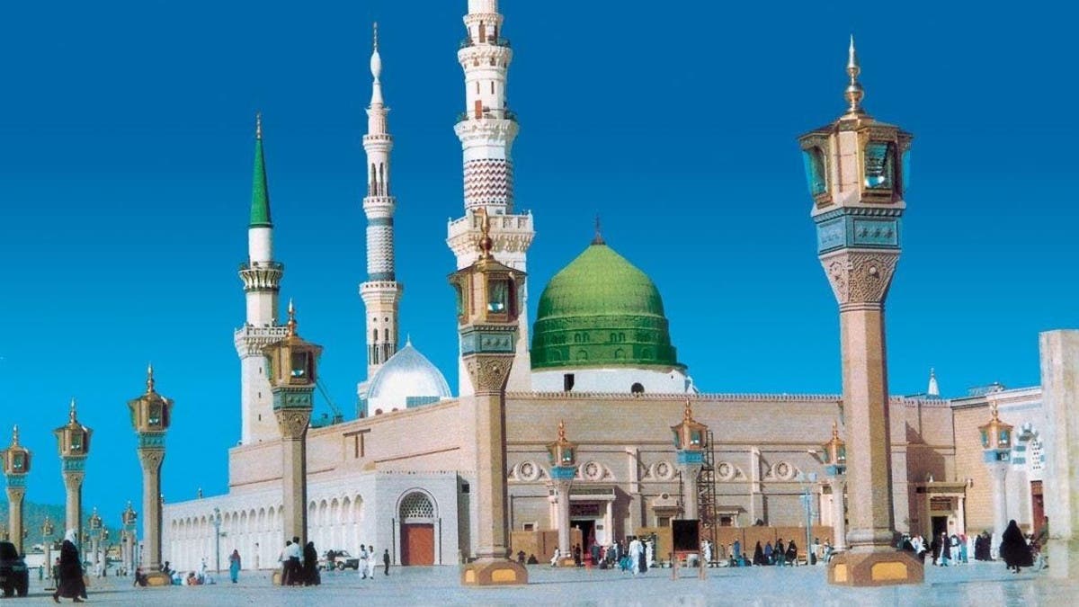 المدينة المنورة